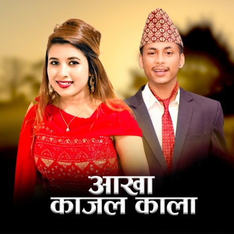 Aakha Kajal Kala ft. Nari Krishna & Rekha Joshi cover art