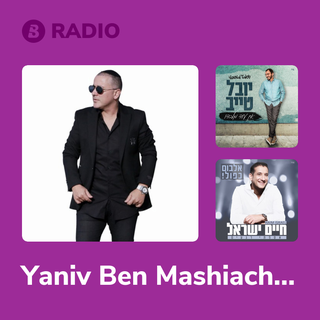 Yaniv Ben Mashiach Radio