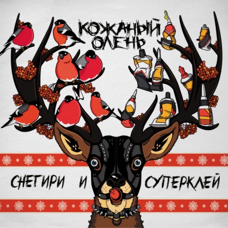 Стринги