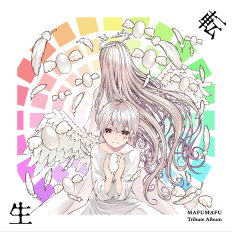 Tachiirikinshi ft. Ado cover art