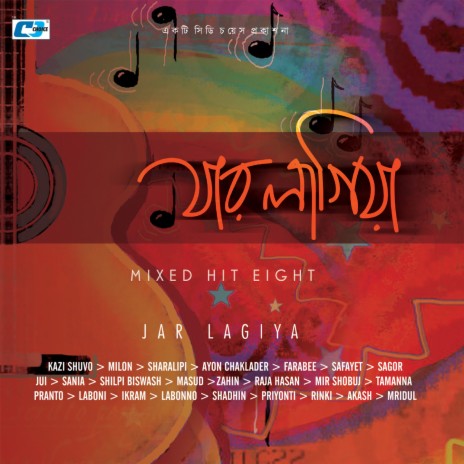 Nishachor cover art