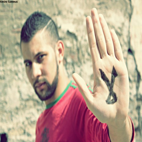 بلال - متقيش ولدي / ولاد بلادي cover art