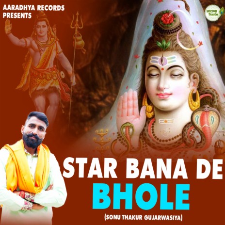 Star Banade Bhole cover art