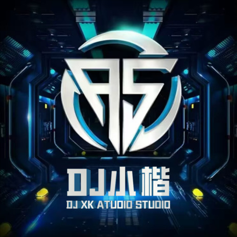少一点天分 (DJ小楷 remix) (Remix) cover art