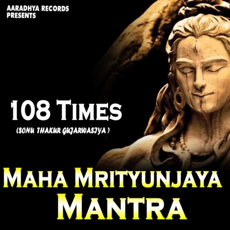 108 Times Maha Mrityunjaya Mantra cover art