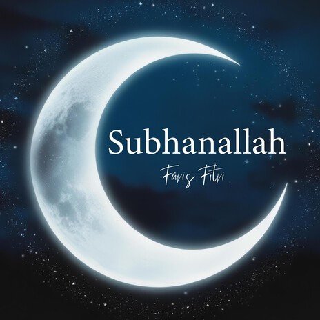 Subhanallah cover art