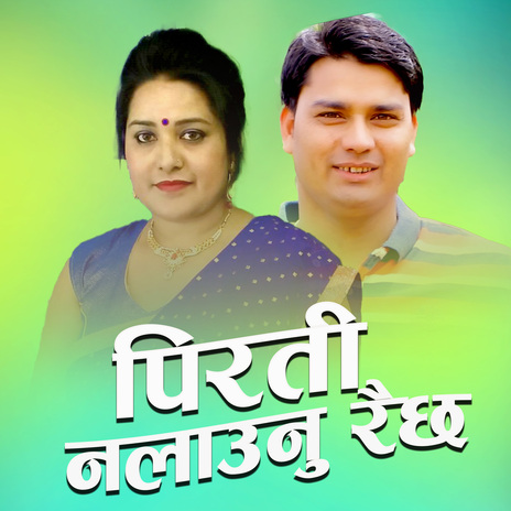 Pirati Nalaunu Raichh ft. kalak okheda & Shova Thapa cover art