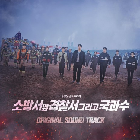 Hero cover art