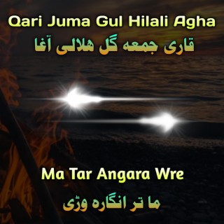 Qari Juma Gul Hilali Agha
