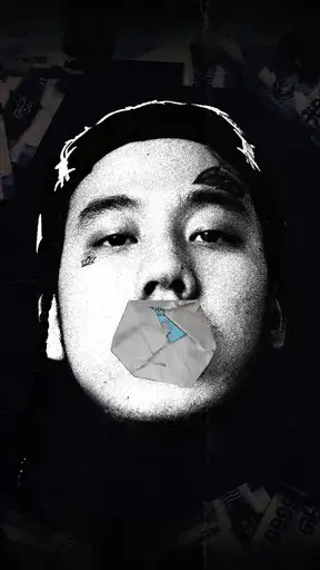 Kukuhanin Ko cover art
