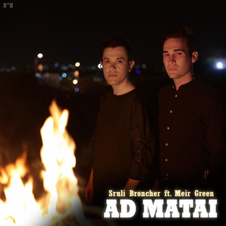 Ad Matai (feat. Meir Green) cover art