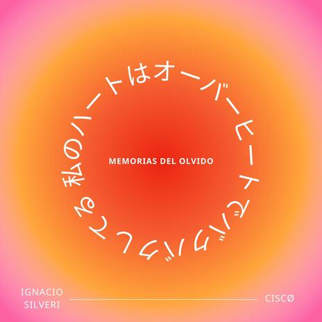 Memorias Del Olvido cover art