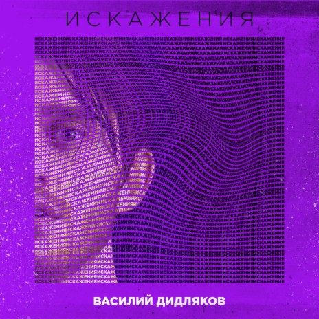 Самый добрый человек на земле cover art