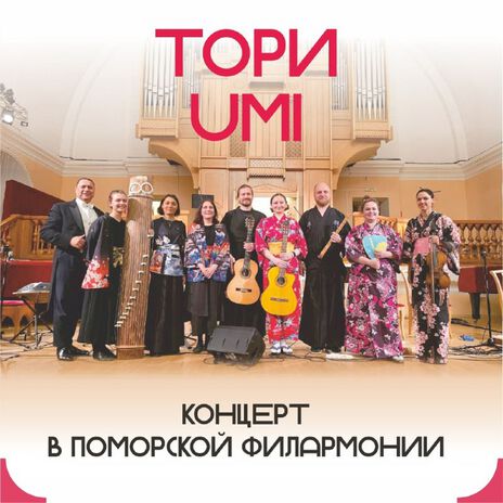 Луна над Развалинами Замка