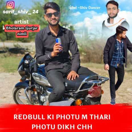 Redbull Ki Botal M Thari Photu Dikh Chh cover art