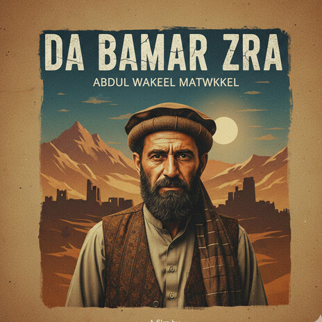 Da Bamar Zra cover art
