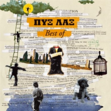 Adio Agapi Dihasmeni cover art