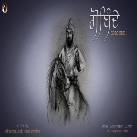 Gobinde cover art