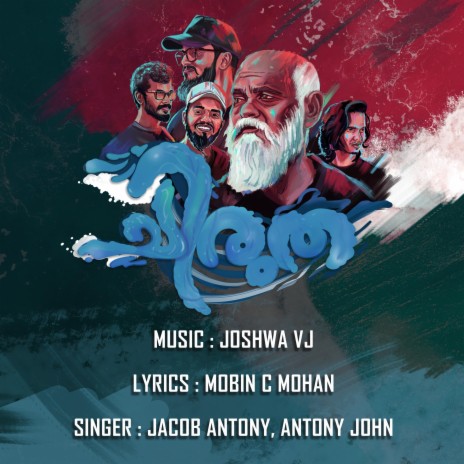 Chirudha ft. Jacob Antony cover art