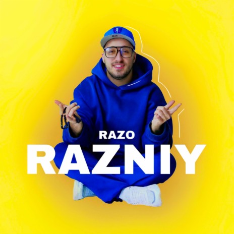 КОШКА (Anıl Yıldız Remix)