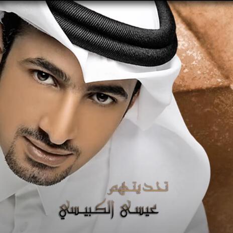 السمرا