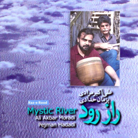 Khoroush-E Roud ft. Pejman Hadadi