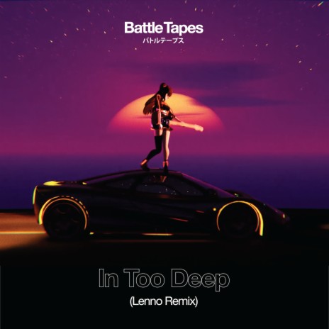 In Too Deep (Lenno Remix) cover art