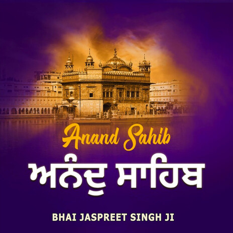 Anand Sahib Path
