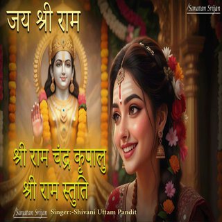 Shivani Uttam Pandit