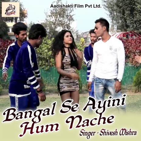 Bichawa Pahile Lungi