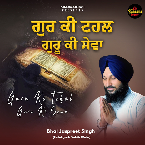 Guru Ki Tehal Guru Ki Sewa cover art