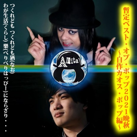 ノンアルコール NON-ALCOHOL (feat. ショルヘーノ) cover art