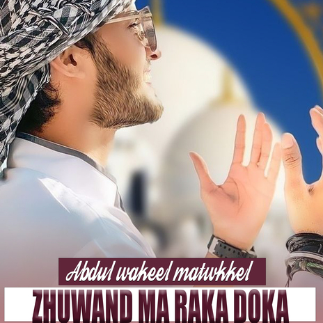 Zhuwand Ma Raka Doka cover art
