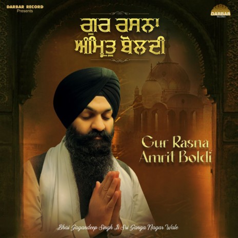 Gur Rasna Amrit Boldi cover art