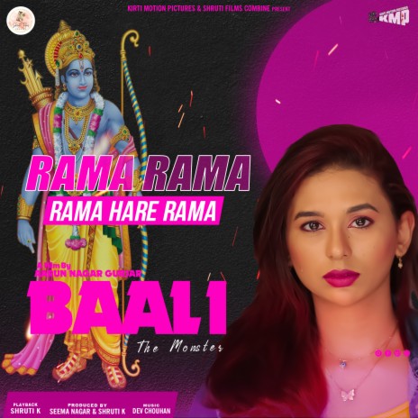 Rama Rama Hare Rama cover art