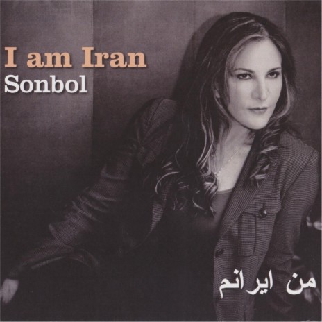 The Beloved's Face cover art