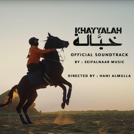Khayyalah Film (Official Soundtrack) cover art