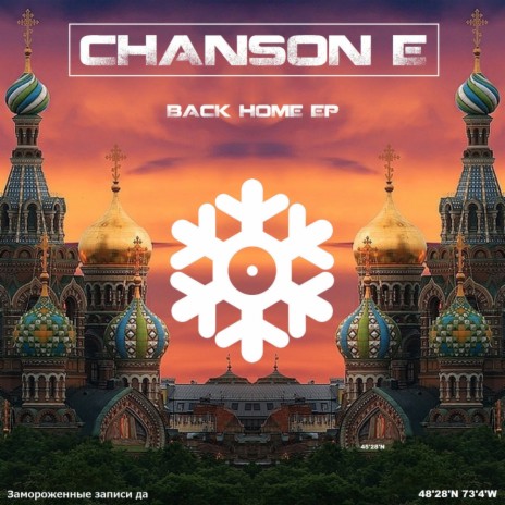 The One (Original Mix) cover art