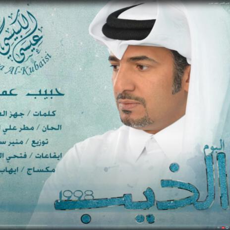 ياروح روحي