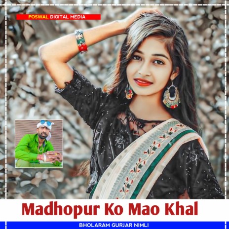 Madhopur Ko Mao Khal (Rajasthani) cover art