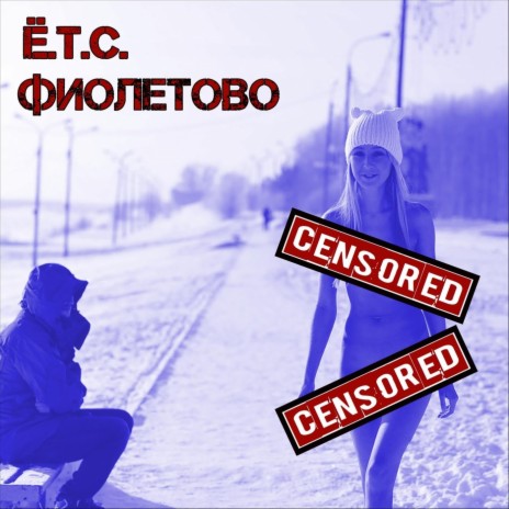 Расти Келли cover art