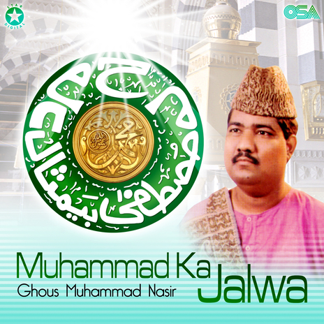Jogan Thari Tore Dawar cover art