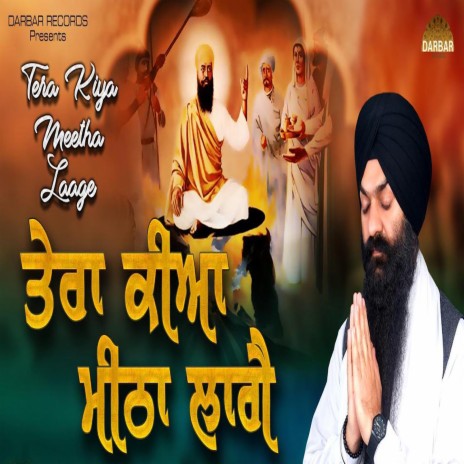 Tera Kiya Meetha Laage cover art