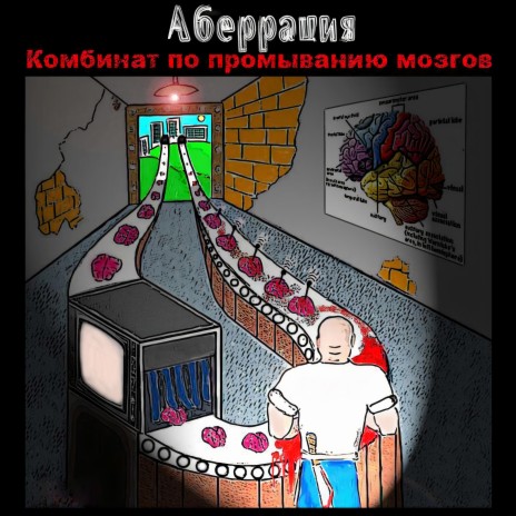 К.п.п.м. cover art