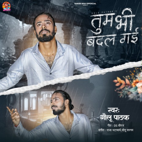 Tum Bhi Badal Gaee cover art