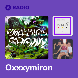 Oxxxymiron Radio