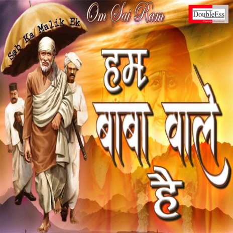 Hum Baba Wale Hai (Hindi) cover art