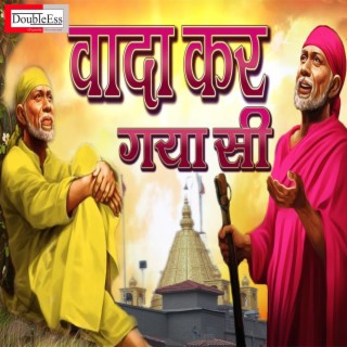 Mayank Chhabra