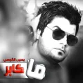 Ma Akaber