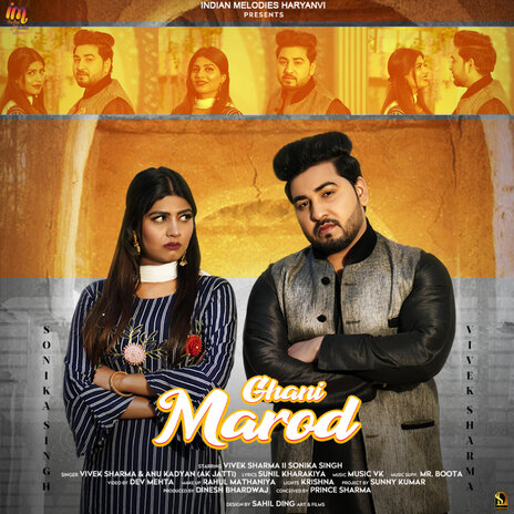 Ghani Marod ft. Vivek Sharma